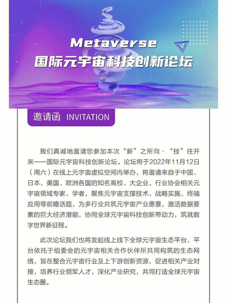 TRON正式宣布与UNI携手，开启元宇宙新纪元！，引发热议